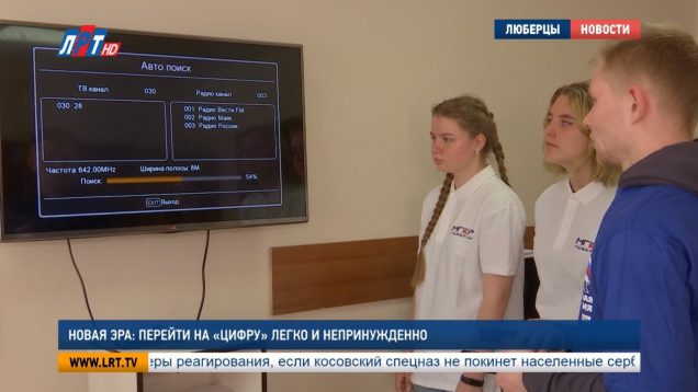 Новая эра: перейти на “цифру” легко и непринужденно