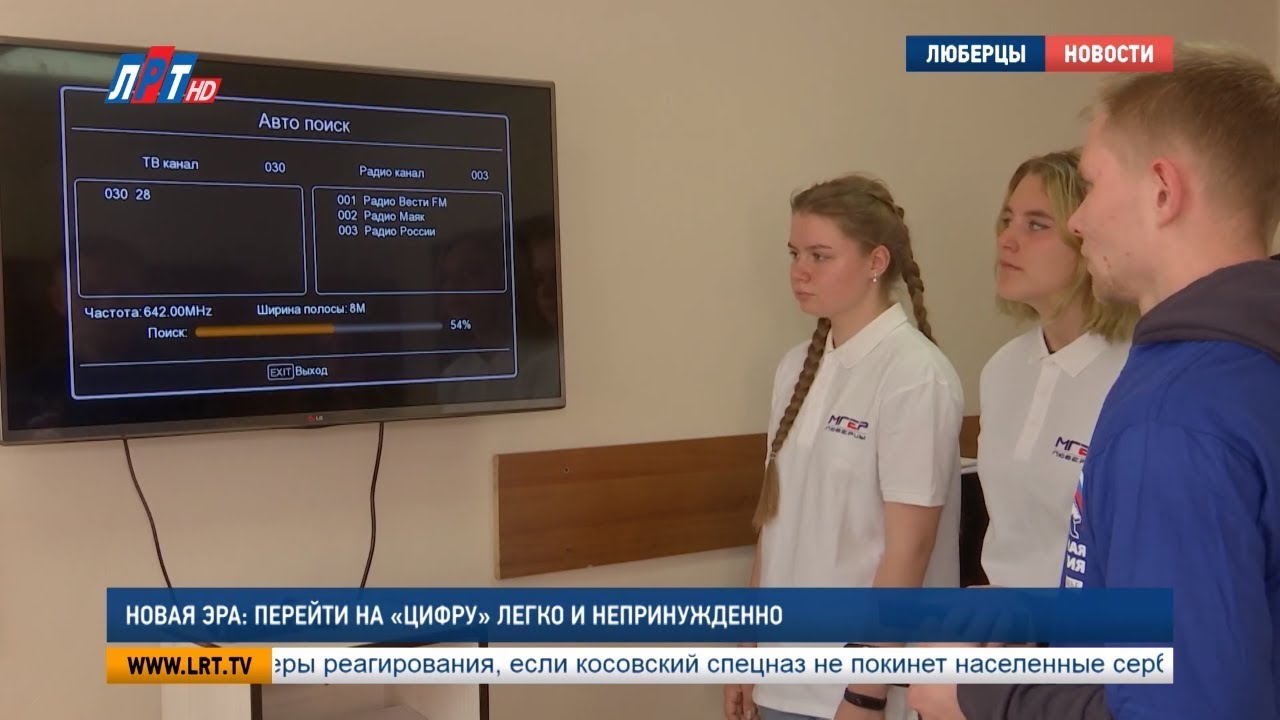 Новая эра: перейти на «цифру» легко и непринужденно