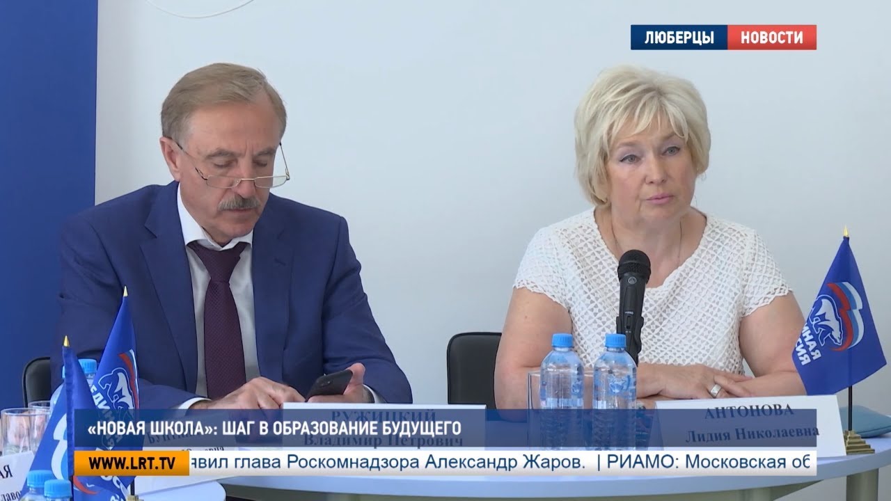 «Новая школа»: шаг в образование будущего