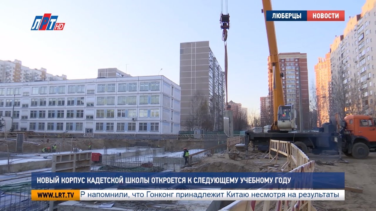 Новый корпус Кадетской школы откроется к следующему учебному году
