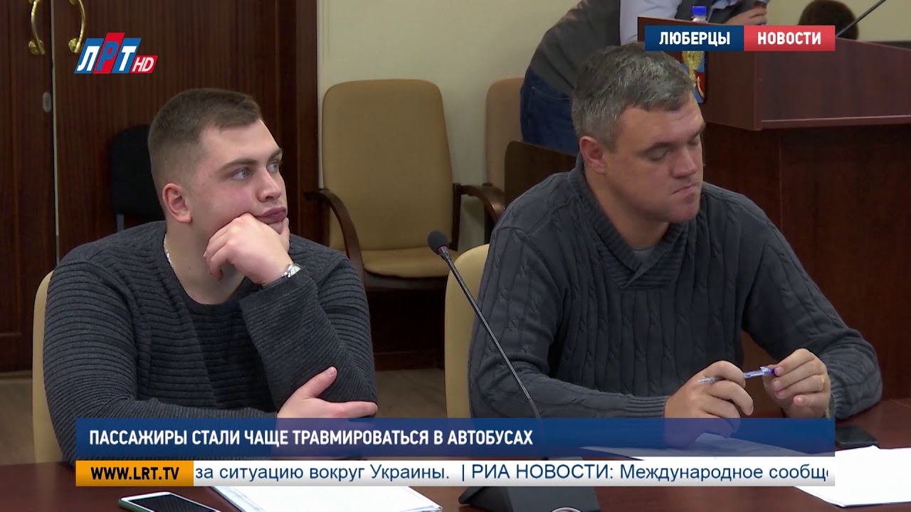 Пассажиры стали чаще травмироваться в автобусах