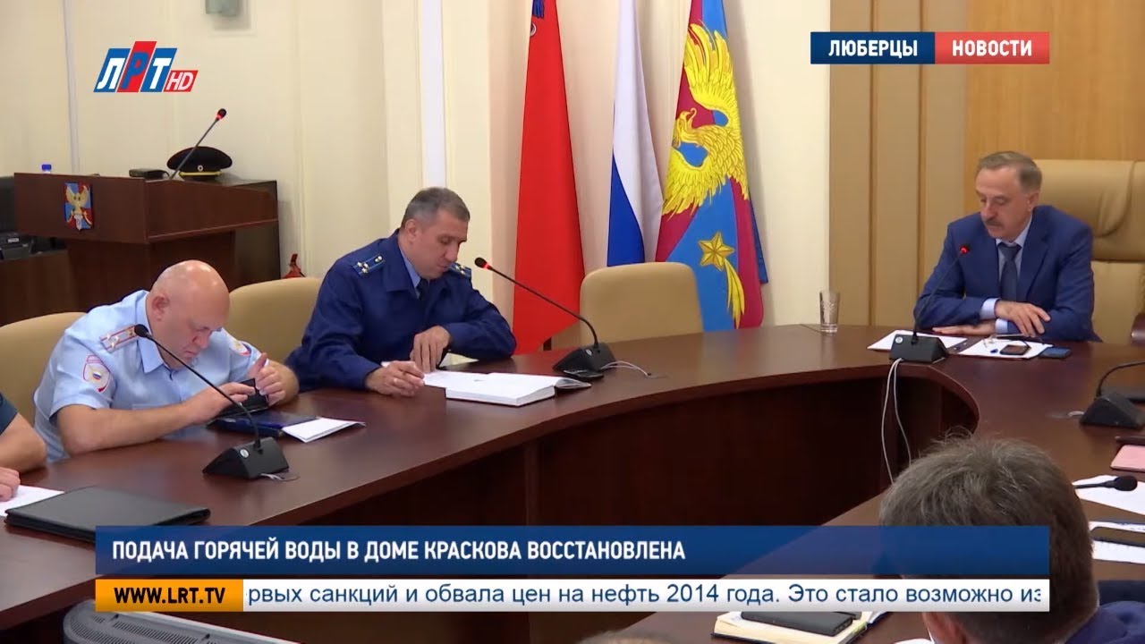 Подача горячей воды в доме Краскова восстановлена