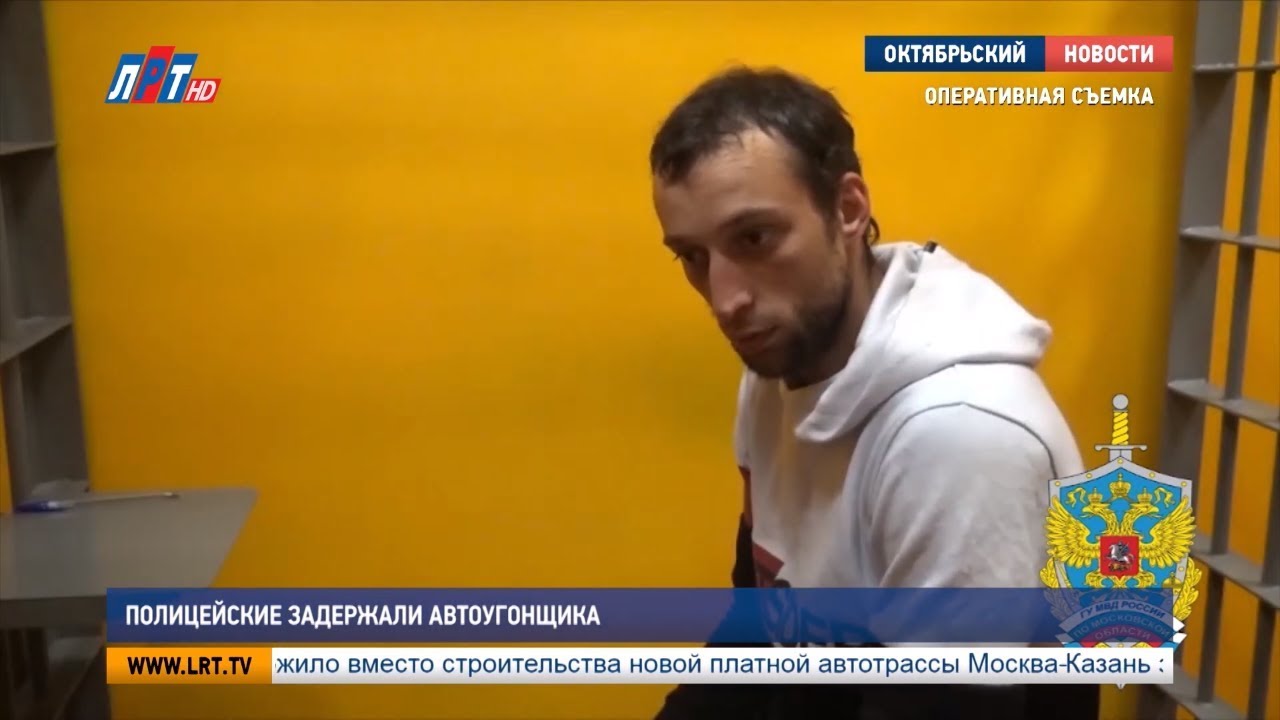 Полицейские задержали автоугонщика