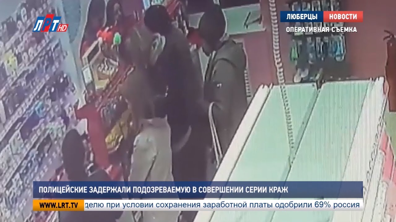 Полицейские задержали подозреваемую в совершении серии краж