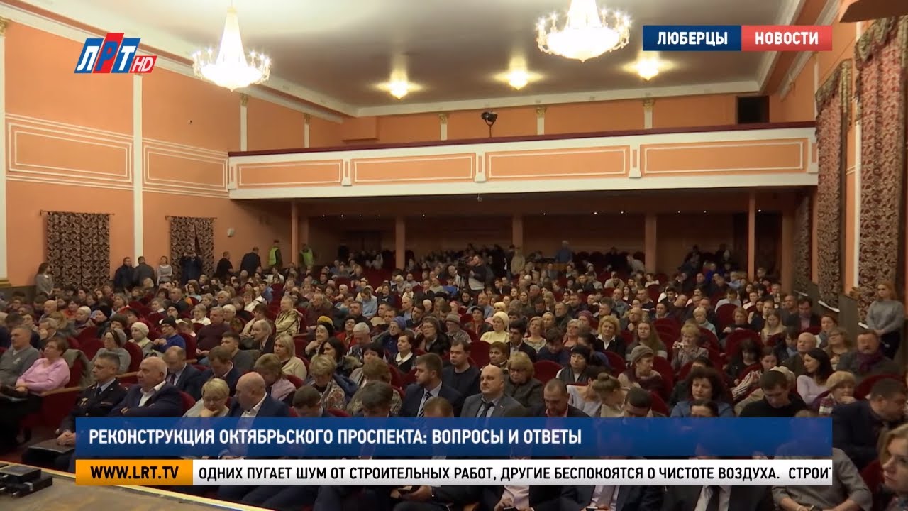 Реконструкция Октябрьского проспекта: вопросы и ответы