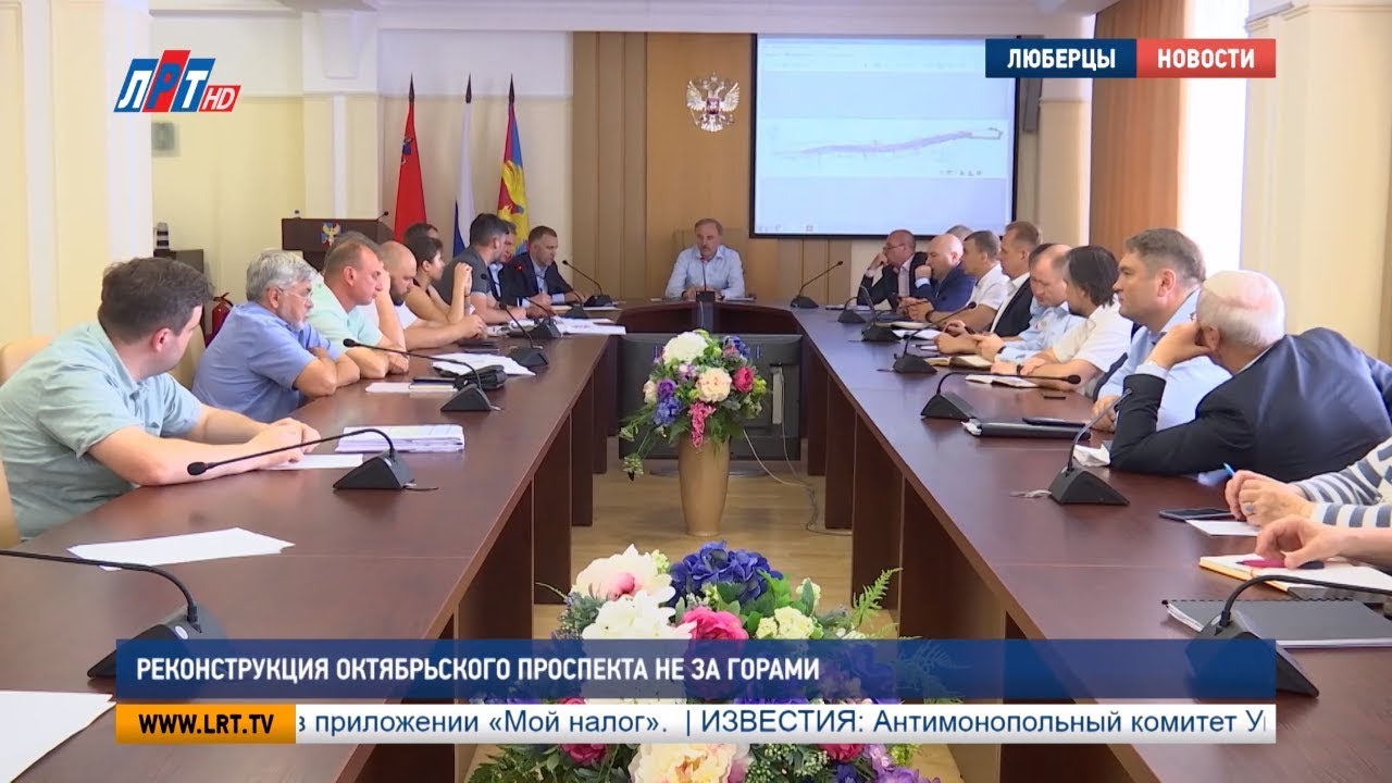 Реконструкция Октябрьского проспекта не за горами