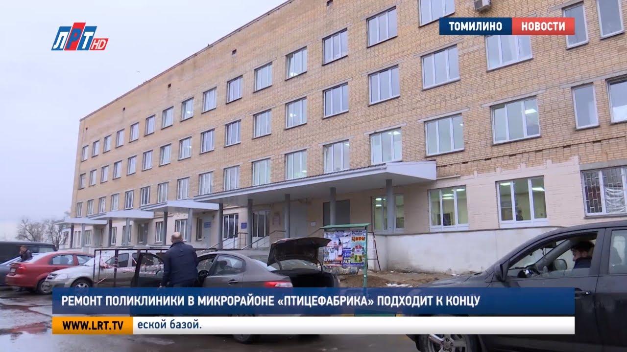 Ремонт поликлиники в микрорайоне «Птицефабрика» подходит к концу