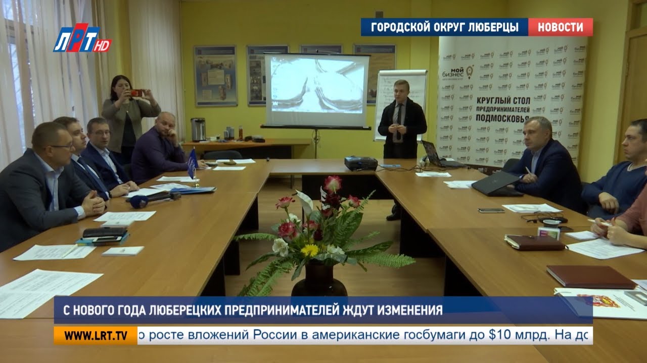 С нового года предпринимателей ждут изменения