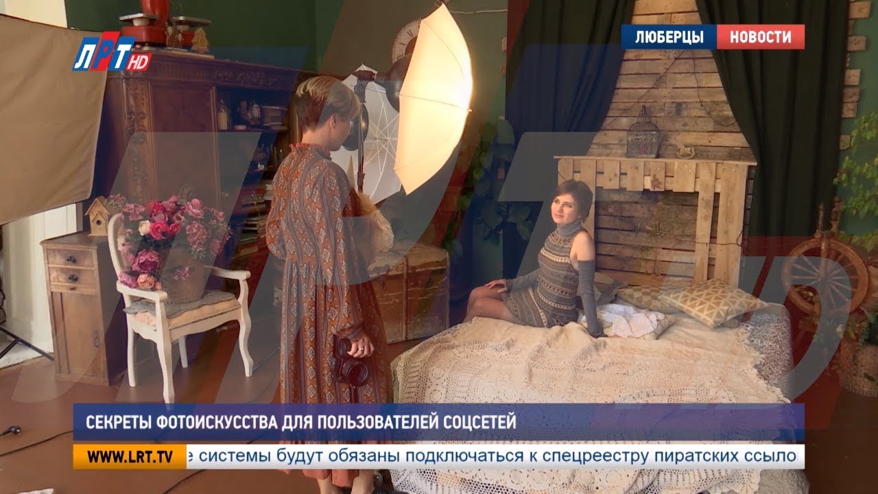 Секреты фотоискусства для пользователей соцсетей