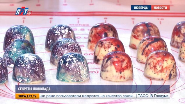 Секреты шоколада