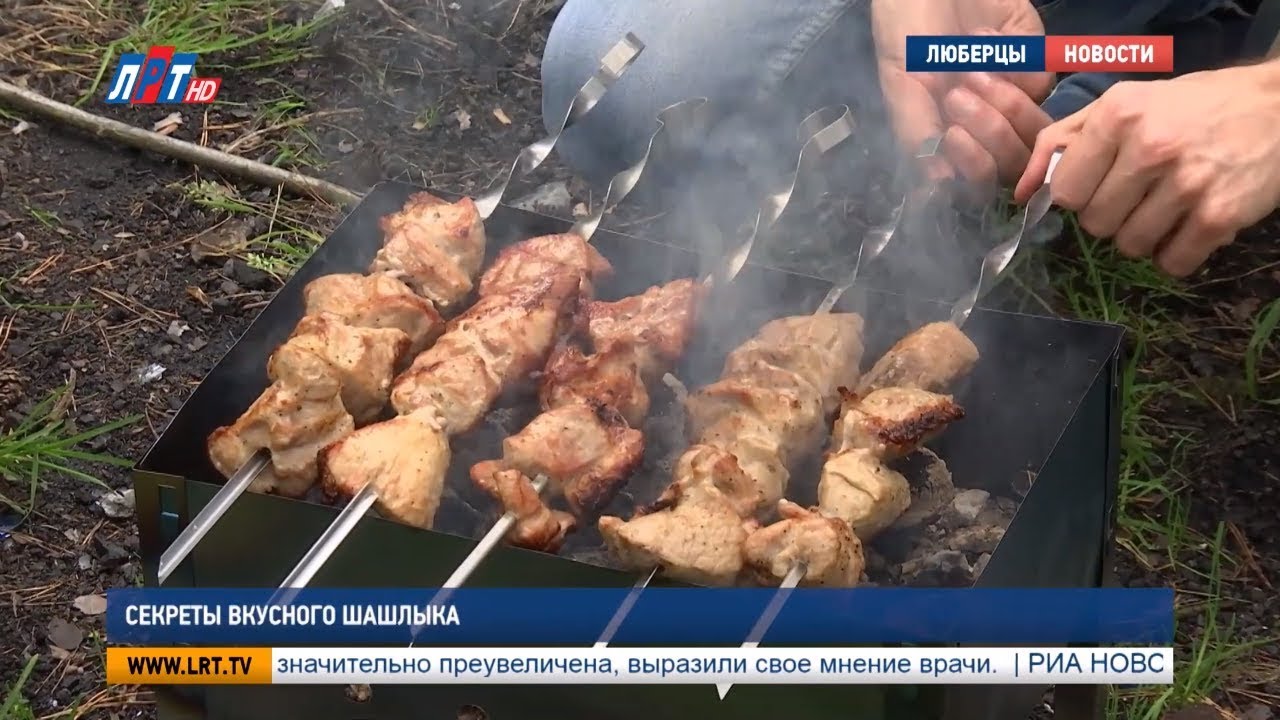 Секреты вкусного шашлыка