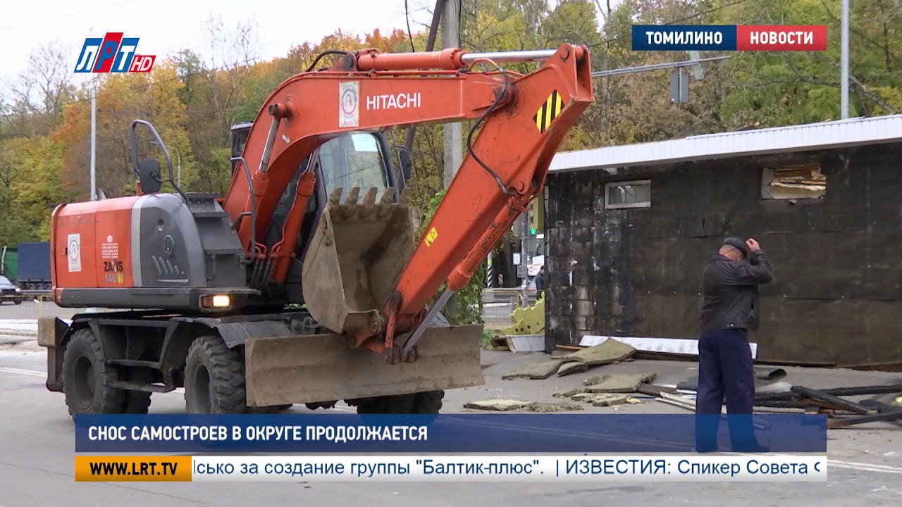 Снос самостроев в округе продолжается