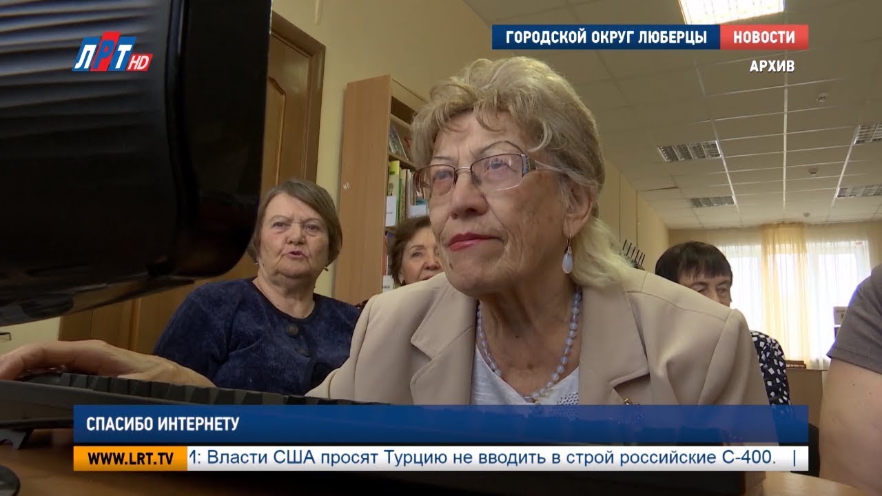Спасибо интернету