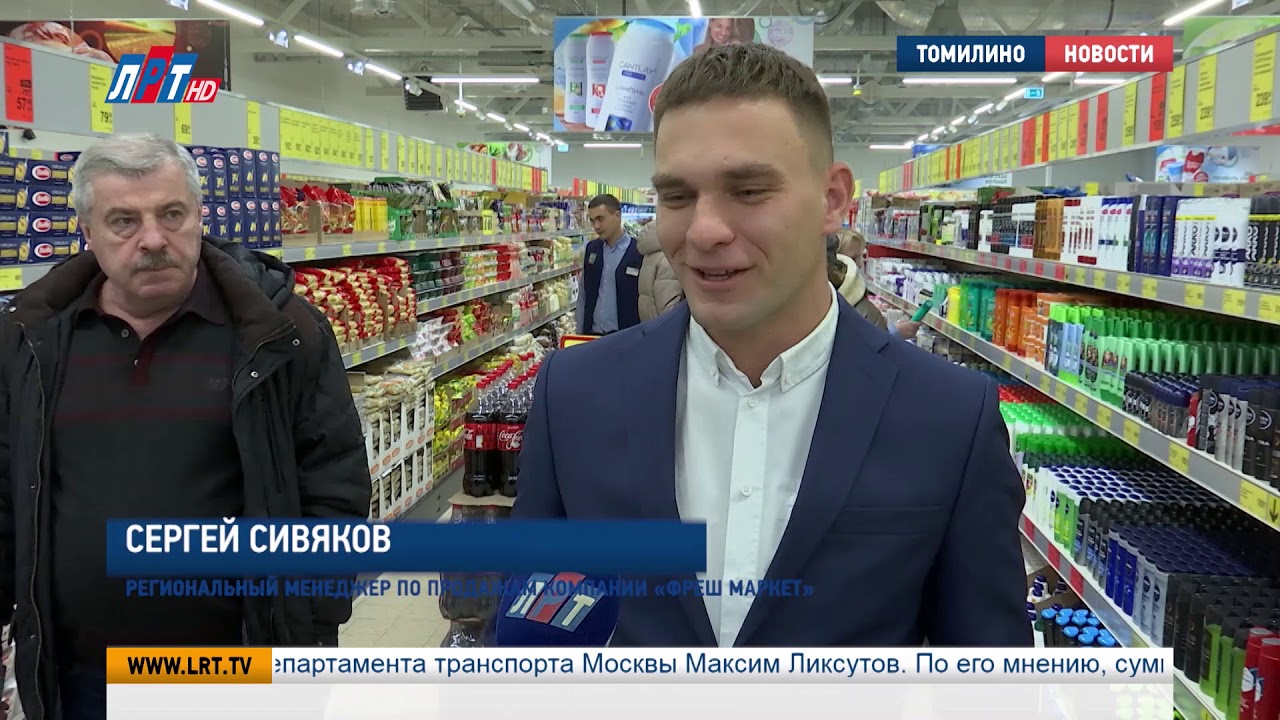 Супермаркет «ДА!» приглашает за покупками