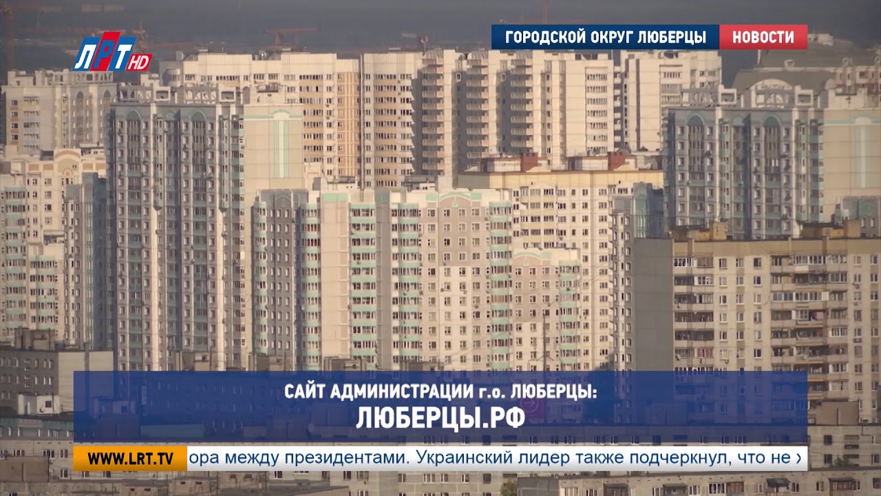 Тепло в дома. Отопление поступает в квартиры люберчан