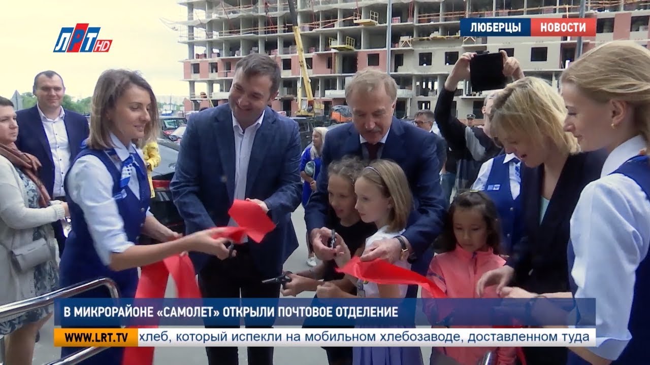 В микрорайоне «Самолет» открыли почтовое отделение