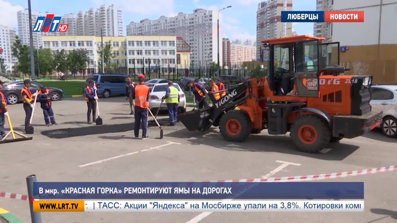 В мкр. «Красная горка» ремонтируют ямы на дорогах