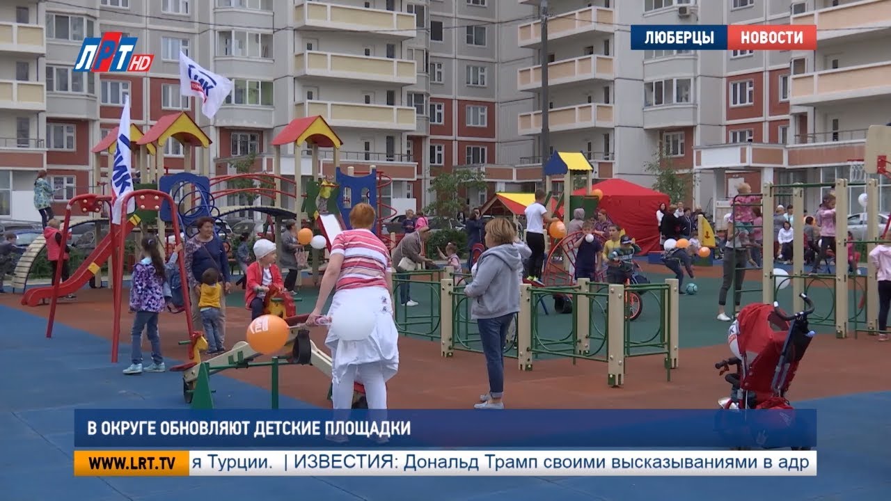 В округе обновляют детские площадки
