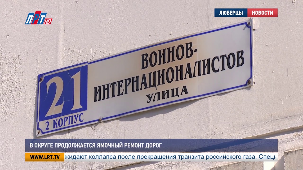 В округе продолжается ямочный ремонт дорог