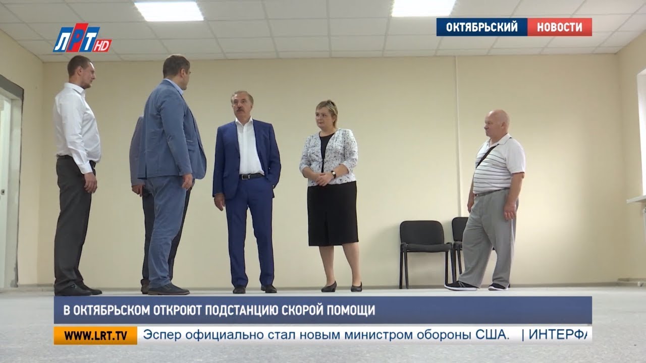 В Октябрьском откроют подстанцию скорой помощи