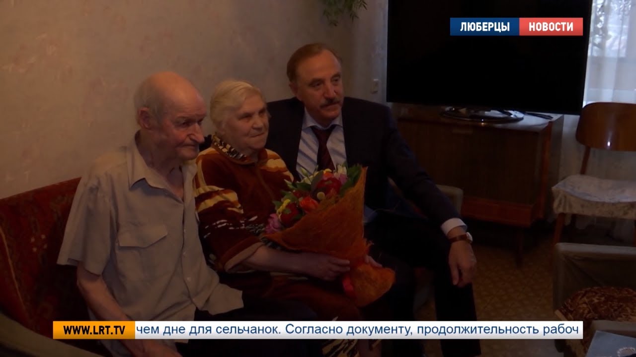 Валентина Коновалова отметила юбилей