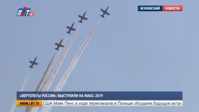 “Вертолеты России” выступили на МАКС-2019