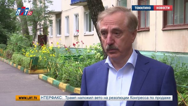 Владимир Ружицкий оценил ремонт подъездов в Томилине