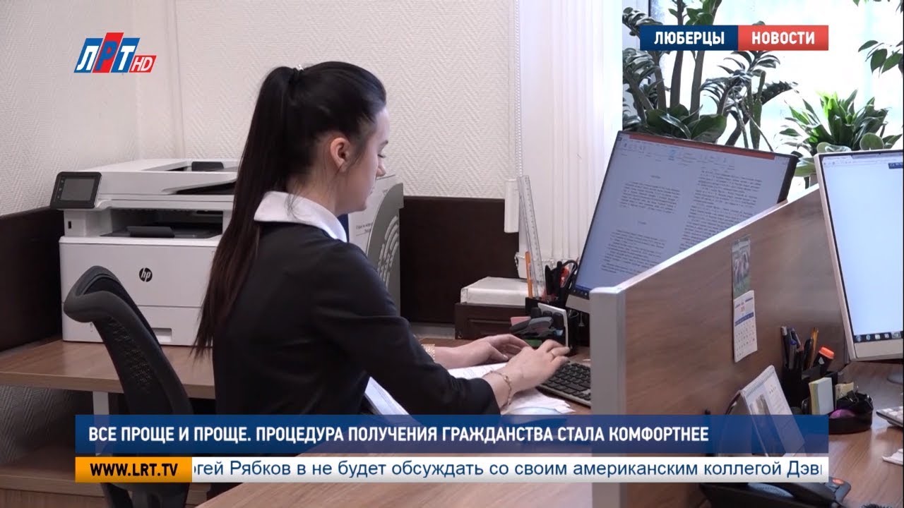 Все проще и проще. Процедура получения гражданства стала комфортнее
