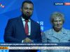 XXV Конференция Подмосковного отделения партии «Единая Россия»