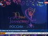 Юные гимнастки России встретились в Люберцах