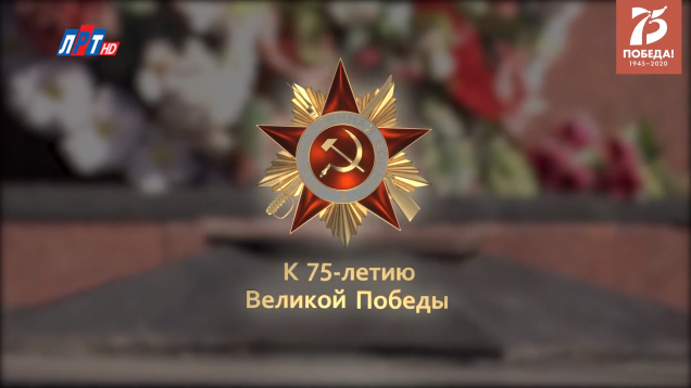 10 02 75 лет Победы 0-6 screenshot