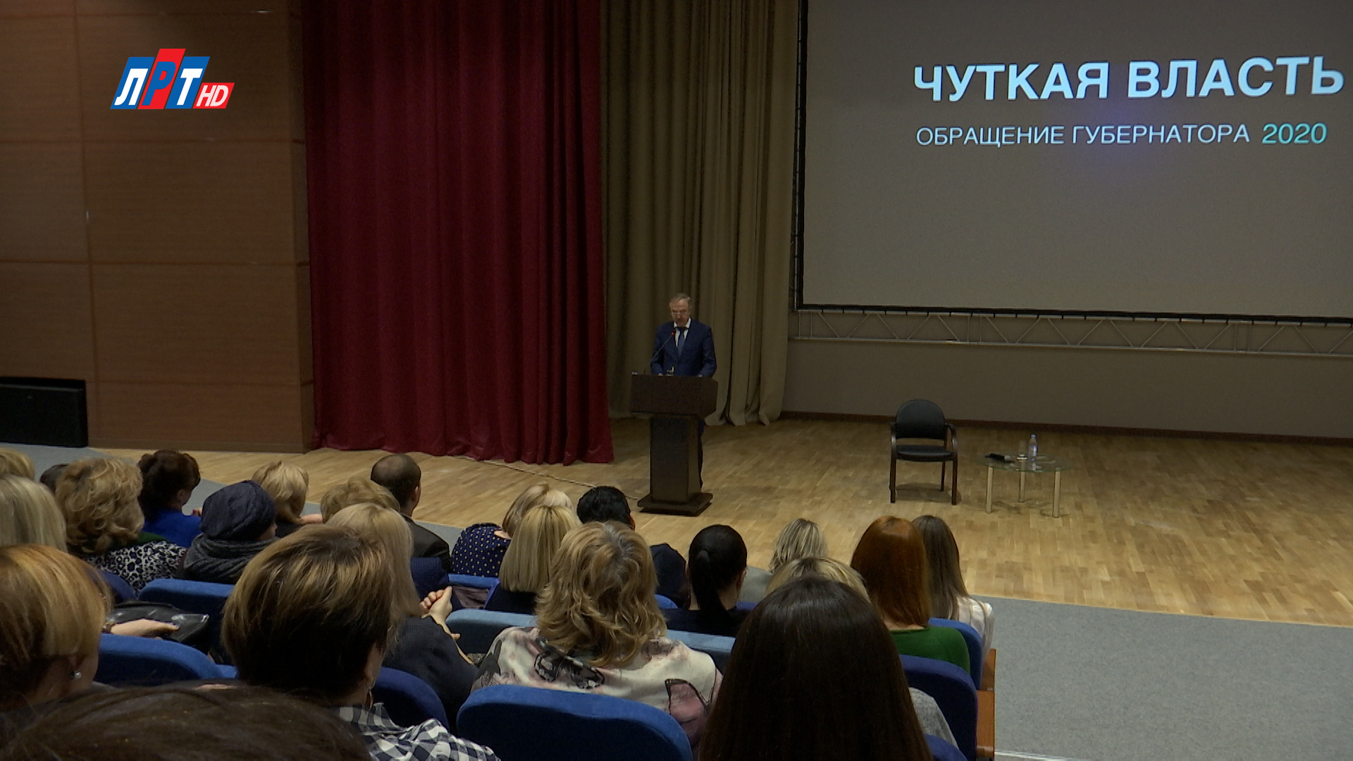 Общественные обсуждения обращения губернатора Московской области