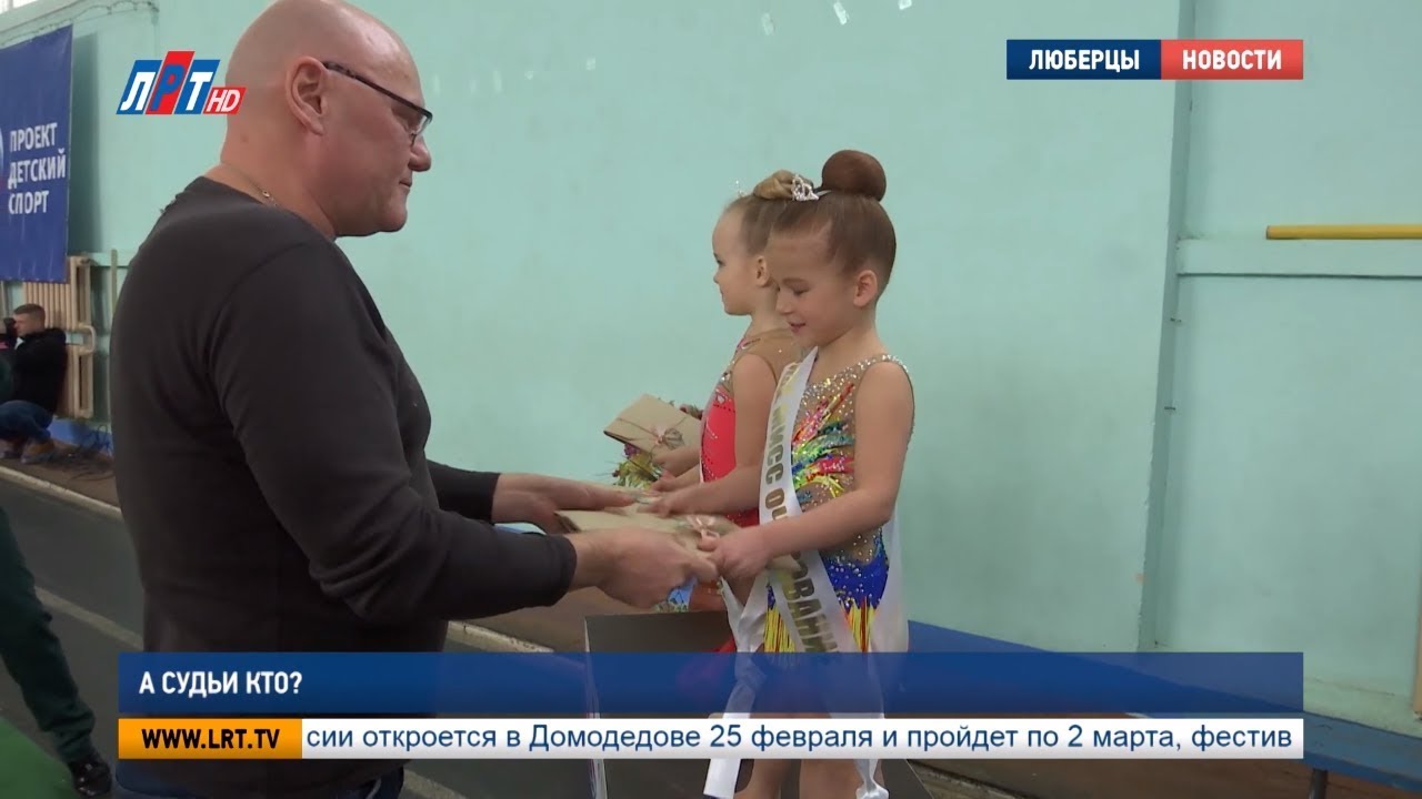 А судьи кто?