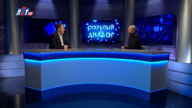Александр Игнатьев в программе “Открытый диалог” от 30 октября 2019 г.