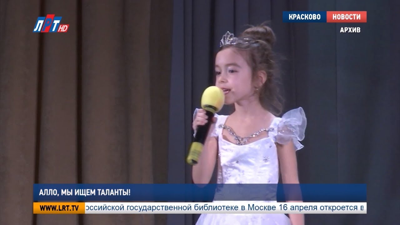 Алло, мы ищем таланты!