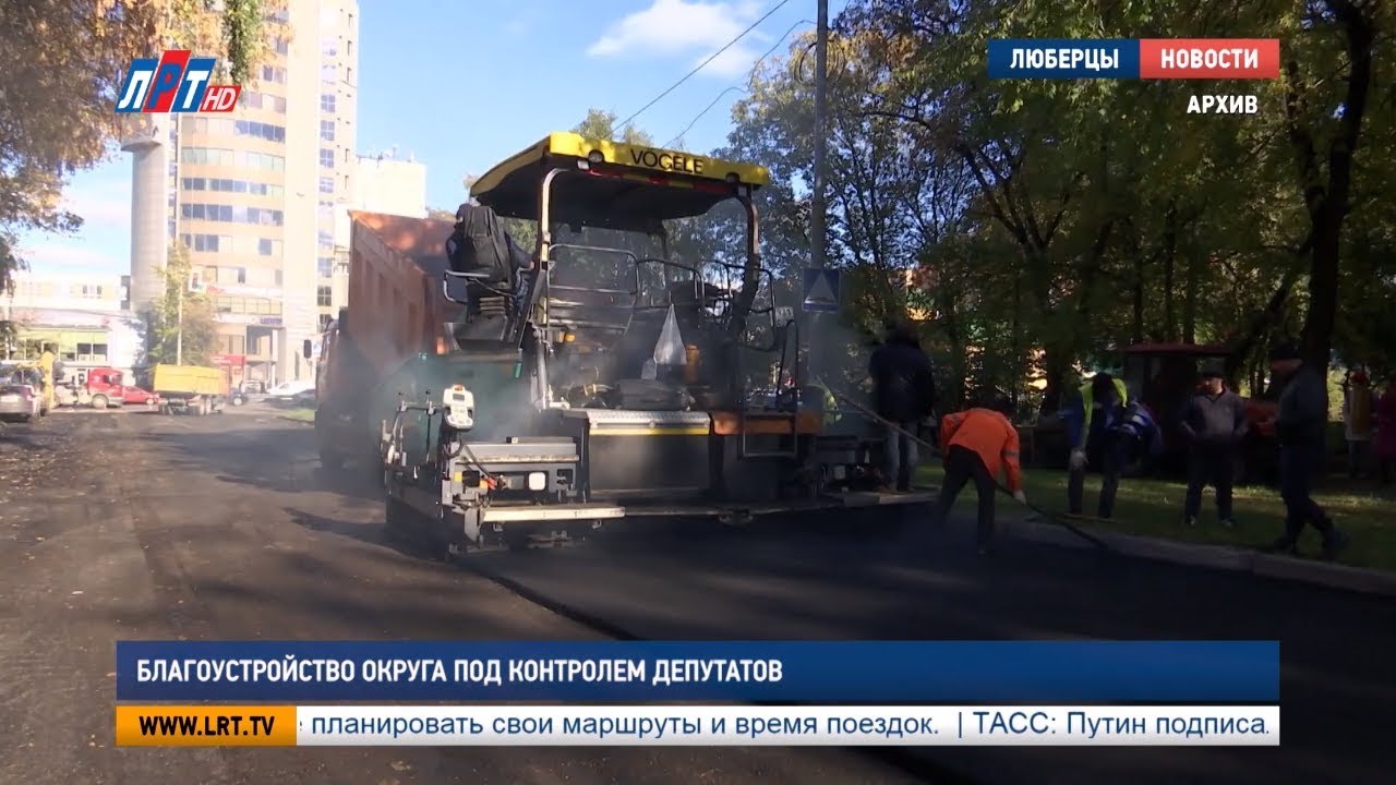 Благоустройство округа под контролем депутатов
