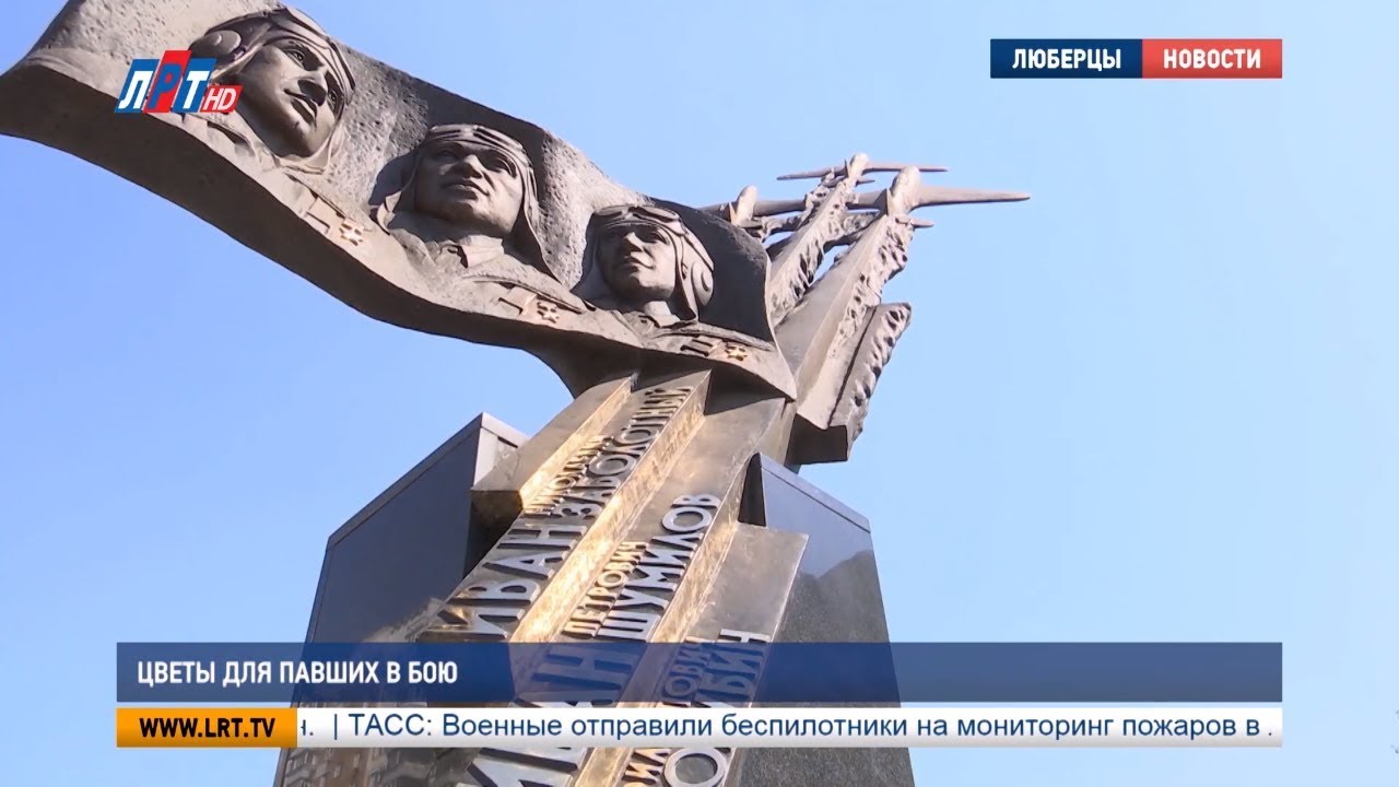 Цветы для павших в бою