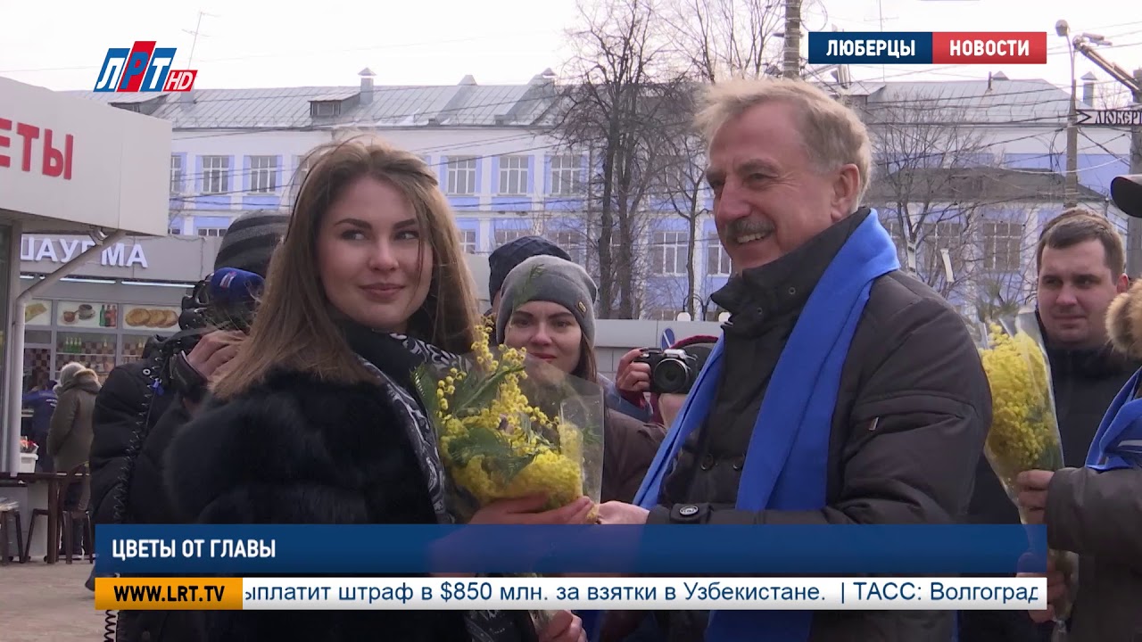 Цветы от главы