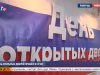 День открытых дверей прошел в ЛГЖТ