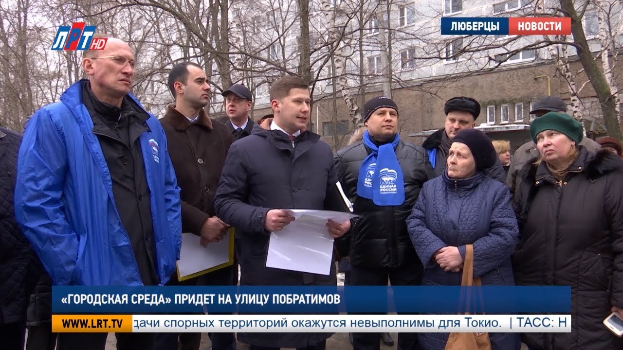 «Городская среда» придет на улицу Побратимов