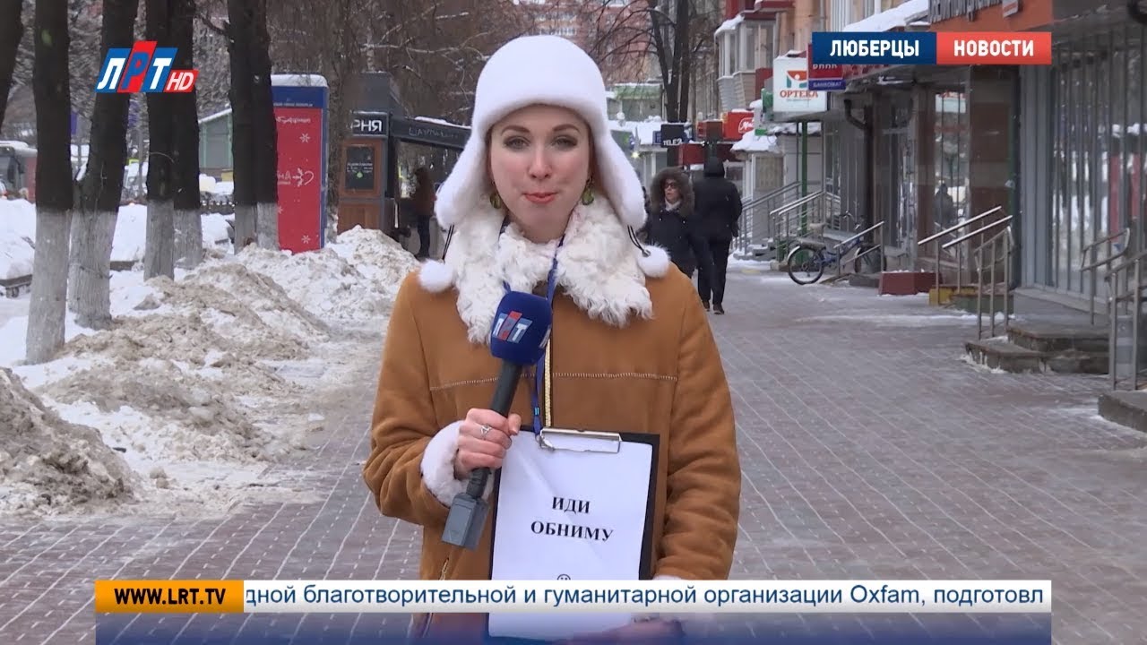 Иди…обниму