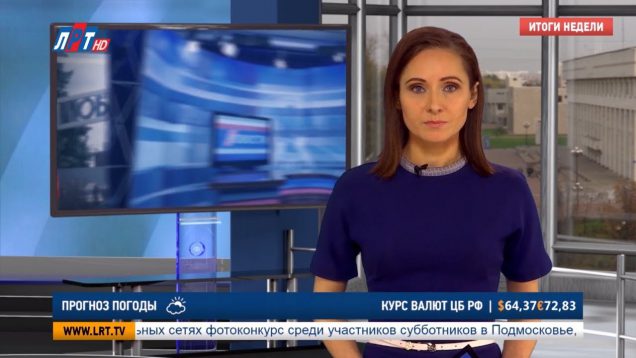 Итоги недели за 13 апреля 2019 г.