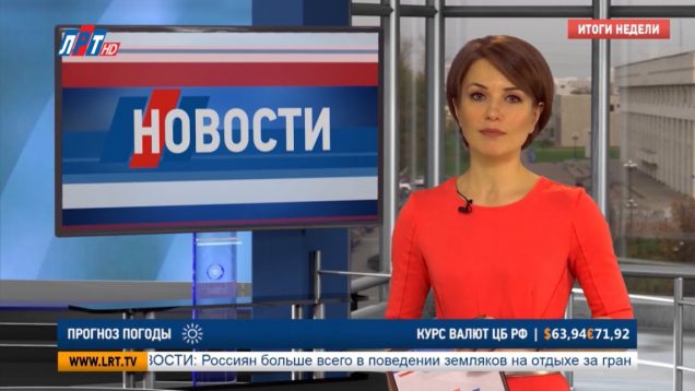 Итоги недели за 20 апреля 2019 г.