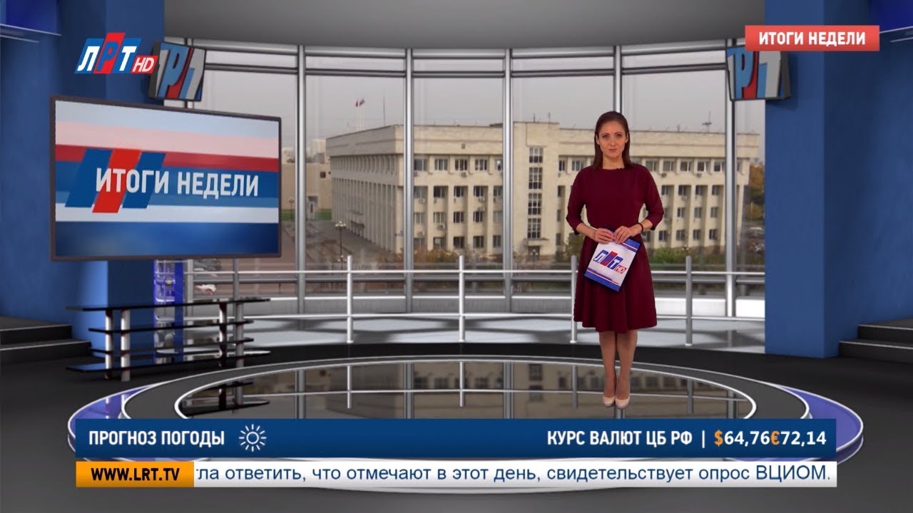 Итоги недели за 27 апреля 2019 г.