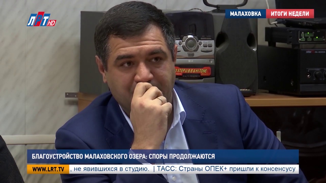 Итоги недели за 30 ноября 2019 г.