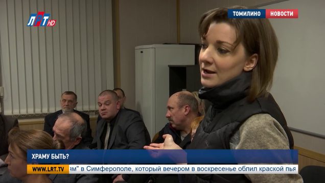 Храму быть?