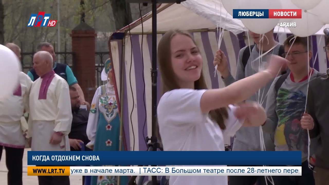 Когда отдохнем снова?