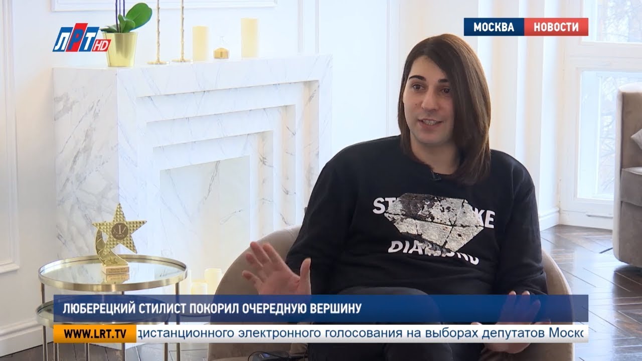 Люберецкий стилист покорил очередную вершину