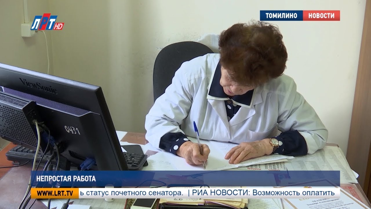 Непростая работа
