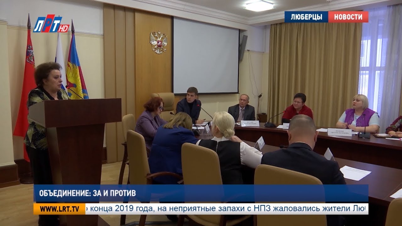 Объединение: за и против